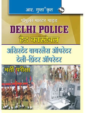 RGupta Ramesh Delhi Police: Head Constable (Asstt Wireless & Tele-Printer Operator) Exam Guide Hindi Medium